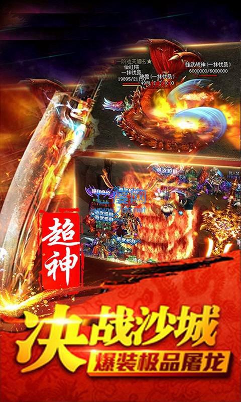 彩虹神途