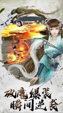 云中神仙道手游官方版  v4.0.1