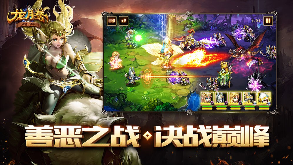 龙腾：起源 2024-06-25 15:08