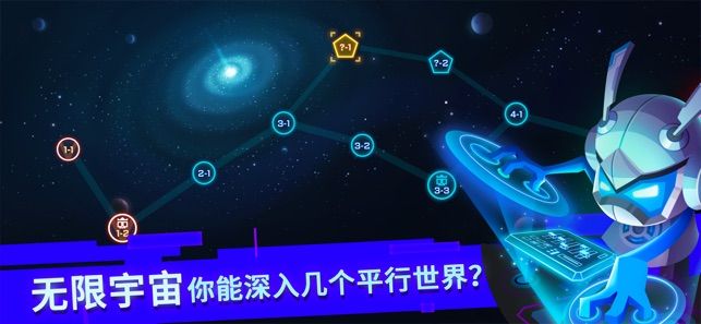 比特小队2.2.4最新安卓最新版  v3.3.1