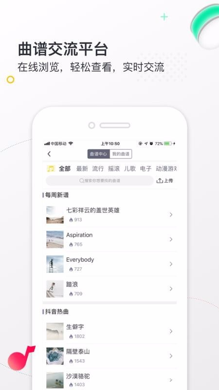 小麦德 2020-04-28 11:17