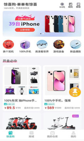 曼购截图2