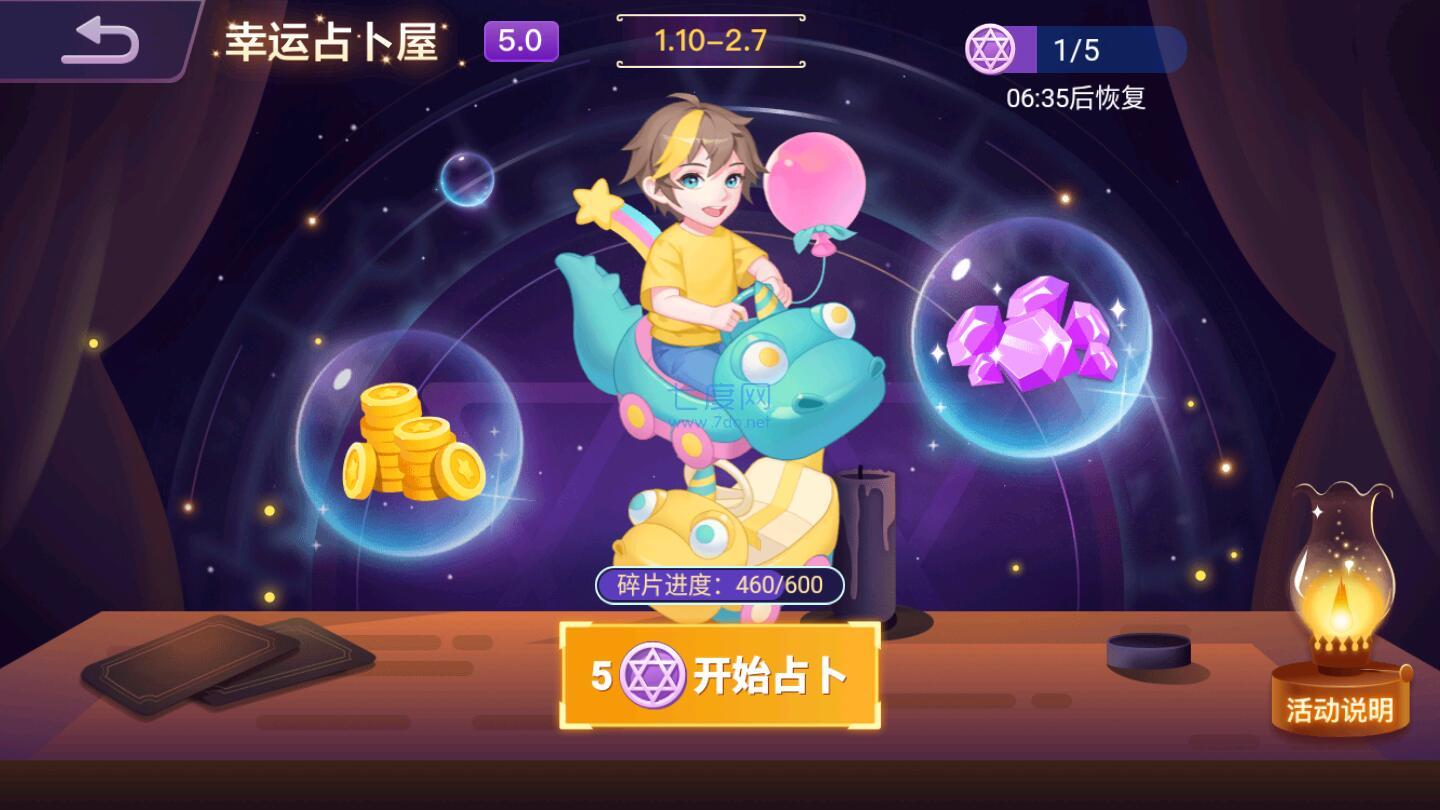 贪吃蛇进化论内置菜单2022最新版 1.6.17