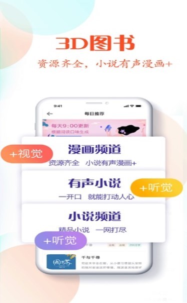 日照小说 2020-07-28 09:53