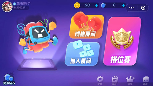 线路整顿