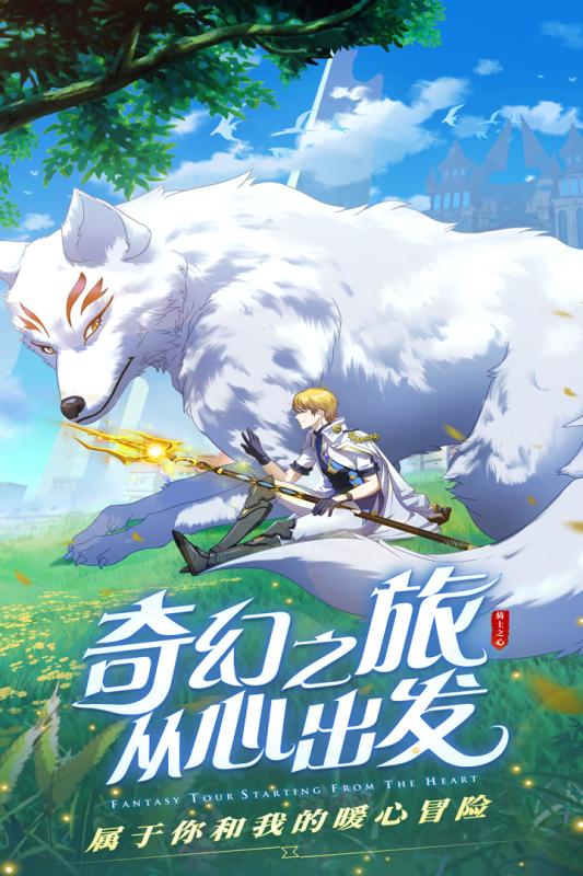 超时空萌姬官网正版手游  v4.2.2