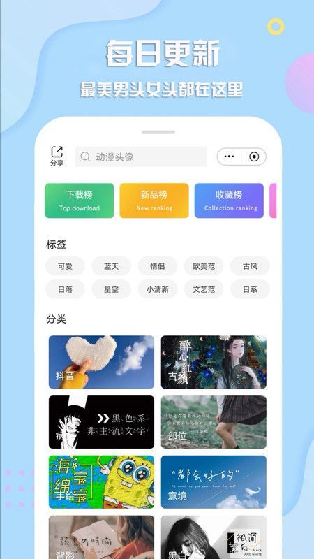 最美头像.jpg