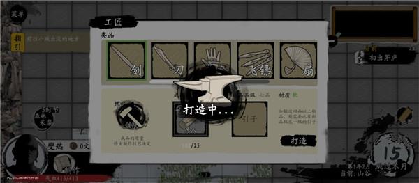武义九州  v1.381
