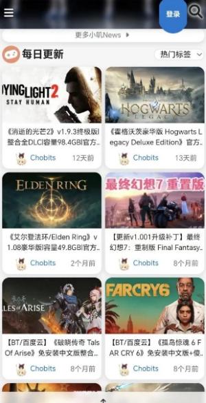 土狗浏览器截图0