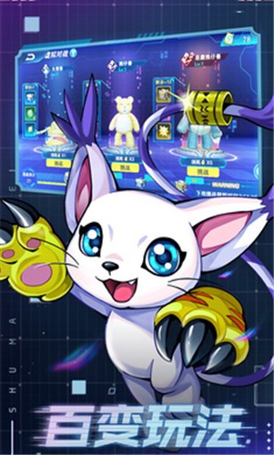 数码宝贝大冒险超进化 2021-03-26 09:18