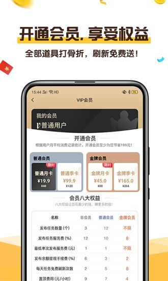 熊宝阅读APP红包版  v5.0.4