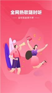 快音Kuaiyin  v5.35.01