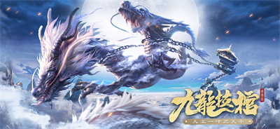 凡人遮天风云天下重燃