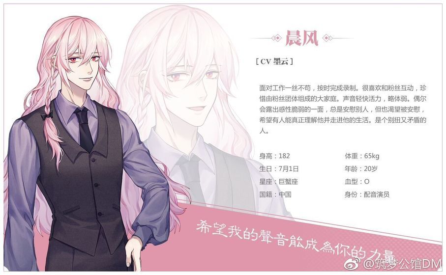 筑梦公馆手机游戏安卓版  v5.3.3