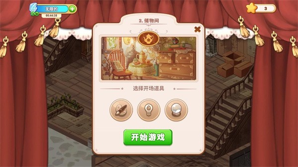 最后的突击队  v1.0