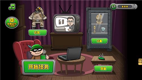 特工小分队  v1.0