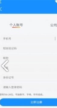 奎文智慧医保  v1.1.0