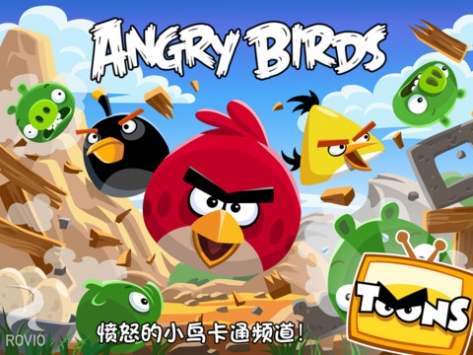 愤怒的小鸟HD Angry Birds HD v3.2.5