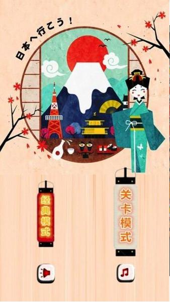 寿司大作战 v1.0