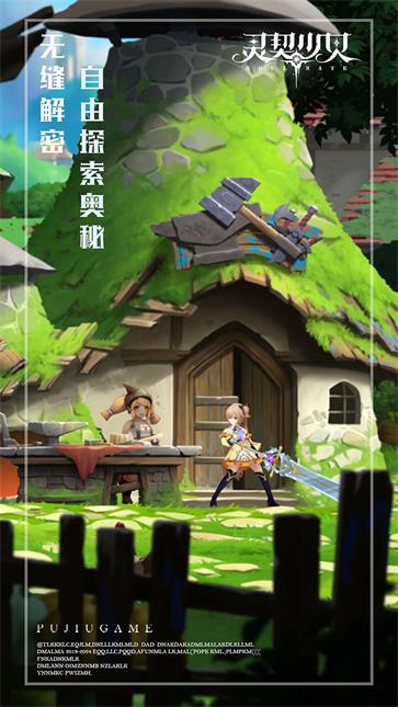 灵契少女  v1.0.1