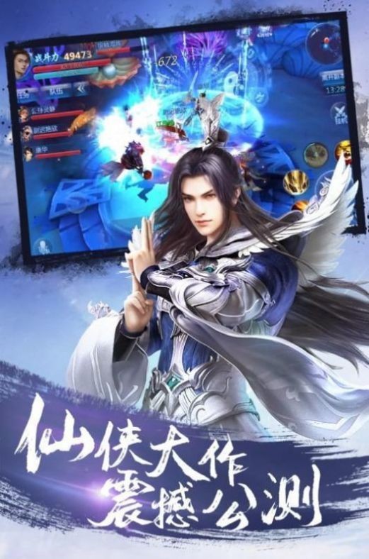 神王凌天录 2020-08-11 10:15