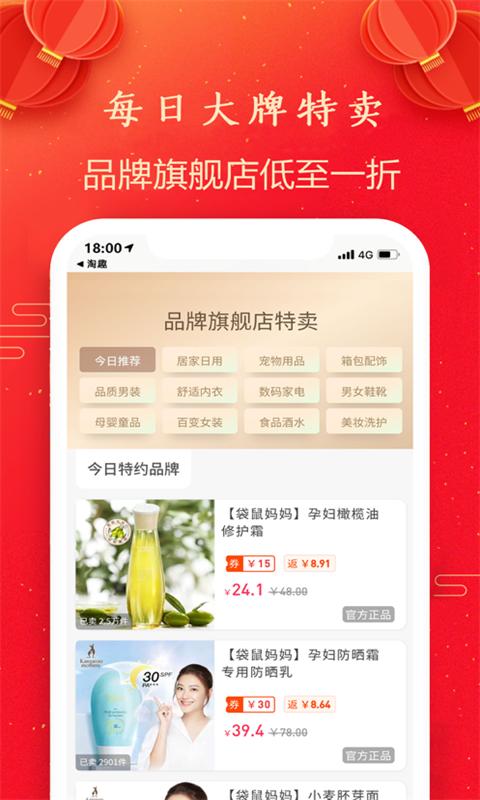 唯有券app最新版图片1