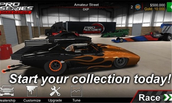 职业阻力赛车  v2.20