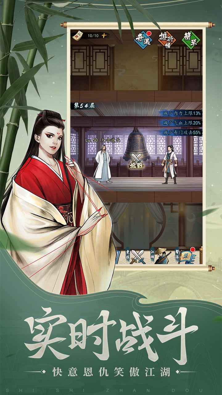 挂出个大侠 v1.0.11