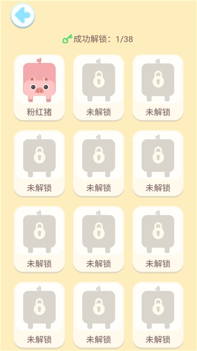 连线王者红包版游戏 v1.0