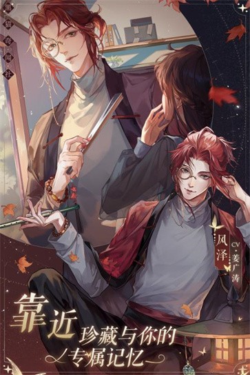 黑猫奇闻社电脑版  v0.19.8