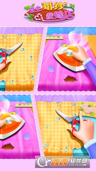 公主婚纱裁缝店 v1.0.0 安卓版