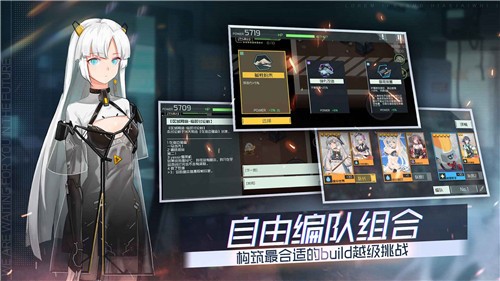 映月城与电子姬b服  v2.0.12