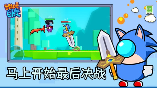 我就是卧底  v1.0.0