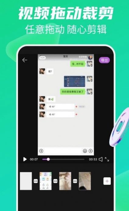 无痕去水印王  v1.0.8