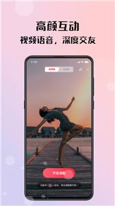 倾友新版  v2.1.0