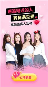 乖猪聊天交友新版  v5.8.0.4