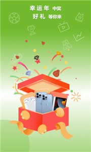 硬球帝直播  v1.4.3