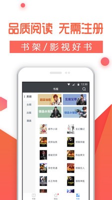 看点小说大全 2020-10-18 17:31