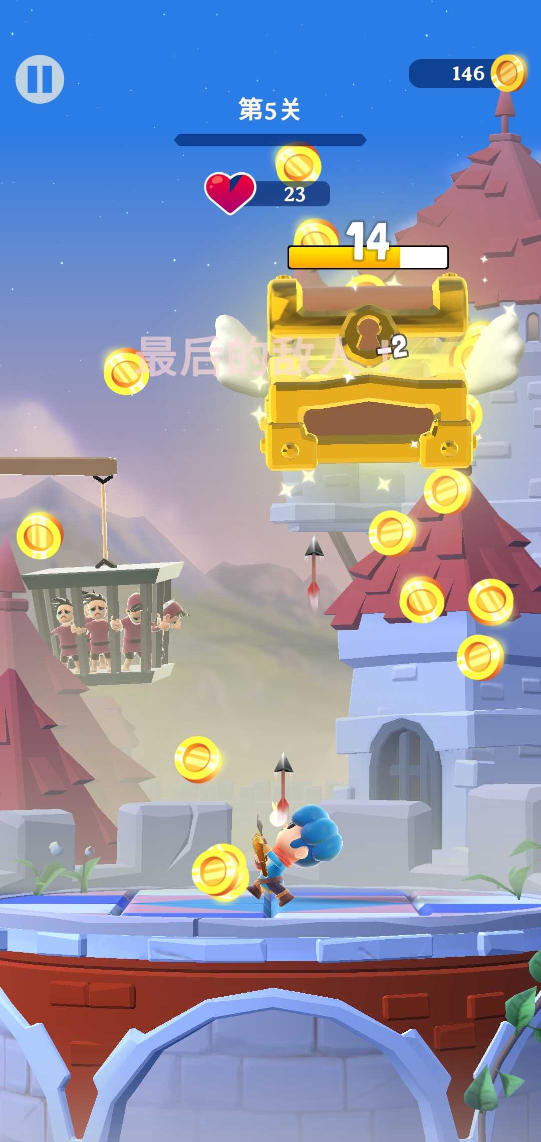 爆炸弓箭手游戏