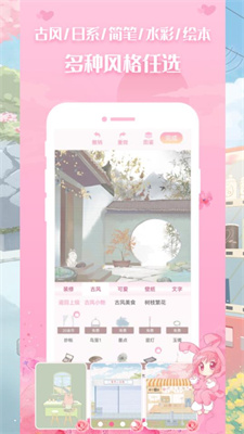 青蔓插画工坊 v1.0.1