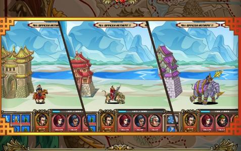 王朝战争塔防 V 1.0