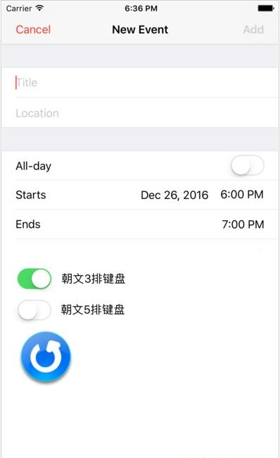 韩语输入法 v1.1.0