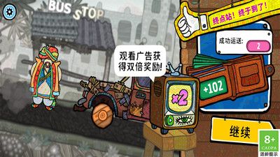 迷你飚车党 v3.0.5