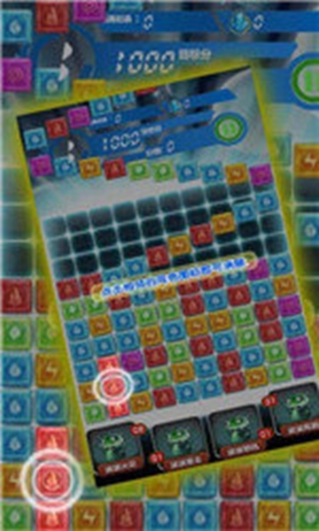 海底探宝 v1.0安卓版