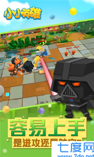 小小英雄破解版全人物解锁版
