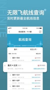 十六番 v3.0.5