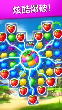 水果爱消消 v3.1.5