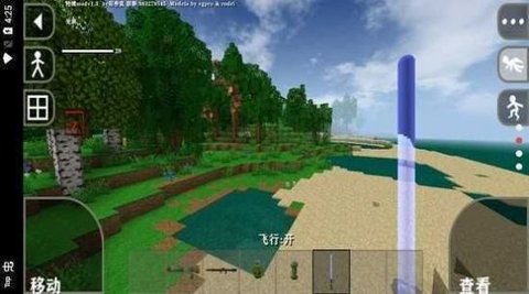 伊甸园集结 v1.0.1