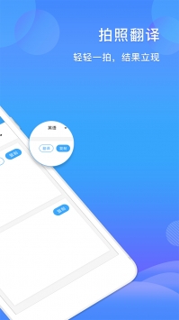 智能扫描全能王 v2.0.5