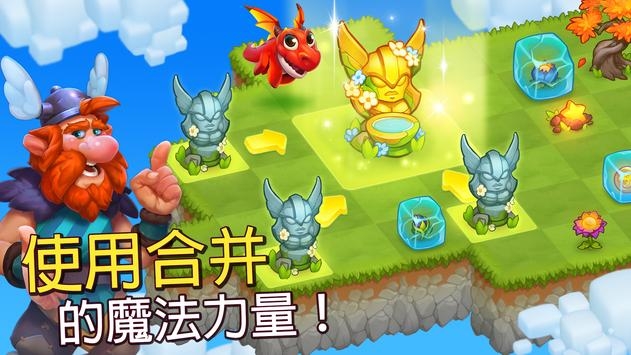 天上世界:云港口截图2